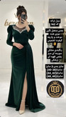 ماکسی مجلسی لوکس مدل ترانه جنس مخمل کش ترک سنگدوزی