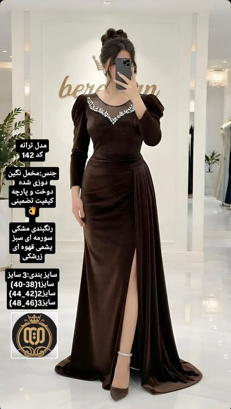 ماکسی مجلسی لوکس مدل ترانه جنس مخمل کش ترک سنگدوزی
