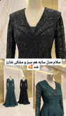ماکسی مجلسی سایزبزرگ لاکچری وخاص مدل سایه جنس دانتل درجه یک وجواهر دوزی با دست