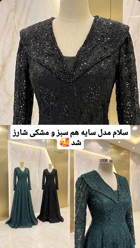 ماکسی مجلسی سایزبزرگ لاکچری وخاص مدل سایه جنس دانتل درجه یک وجواهر دوزی با دست