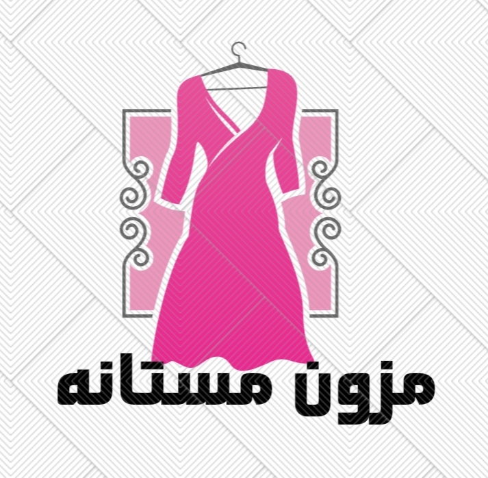 مزون مستانه 